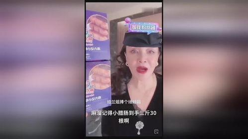 兰姐爆料录音视频大全,录音视频大全揭秘幕后真相 第2张 兰姐爆料录音视频大全,录音视频大全揭秘幕后真相 第2张