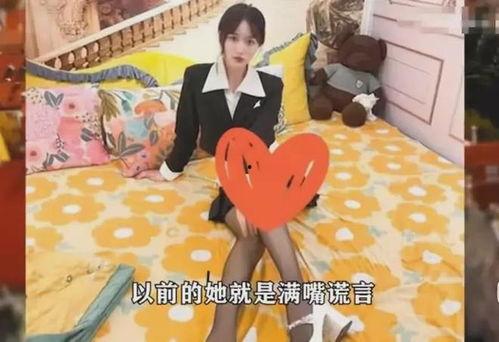 南大网红爆料视频,揭秘校园生活幕后真相 第3张 南大网红爆料视频,揭秘校园生活幕后真相 第3张