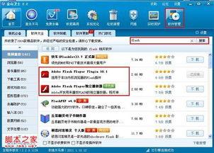 热点爆料现成视频怎么办,视频爆料背后的故事 第2张 热点爆料现成视频怎么办,视频爆料背后的故事 第2张
