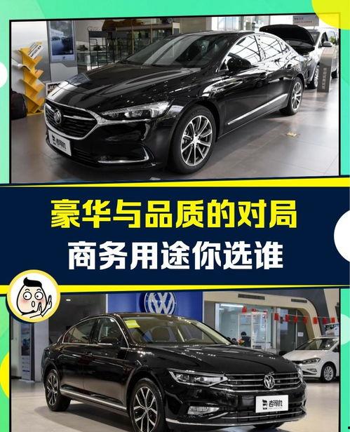 君越新款爆料视频播放,揭秘全新设计与科技升级 第3张 君越新款爆料视频播放,揭秘全新设计与科技升级 第3张