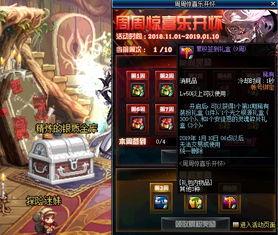 天帝爆料视频大全下载安装,揭秘神秘事件，带你领略未知世界