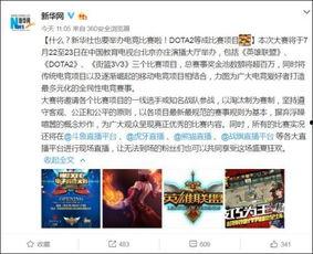 执行官最新爆料信息网查询,执行官最新爆料信息网深度解析