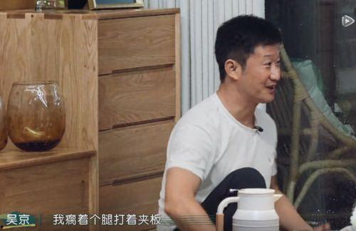 吴京爆料谢楠视频,独家视频曝光夫妻情深 第2张 吴京爆料谢楠视频,独家视频曝光夫妻情深 第2张