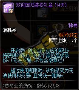 dnf最新爆料狩猎者,DNF全新爆料揭示神秘职业进化之路 第3张 dnf最新爆料狩猎者,DNF全新爆料揭示神秘职业进化之路 第3张