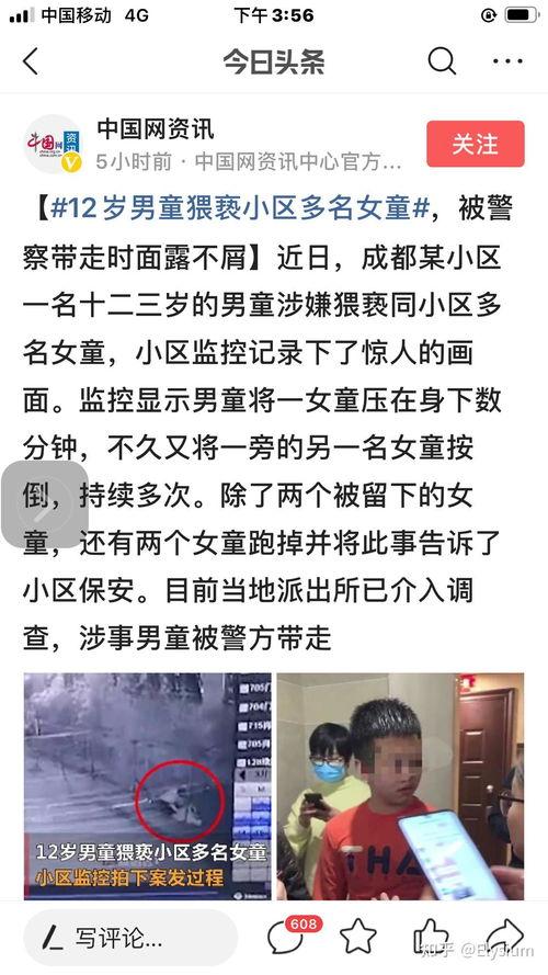 网友爆料大厂事件真相视频,网友爆料视频曝光惊人内幕 第3张 网友爆料大厂事件真相视频,网友爆料视频曝光惊人内幕 第3张