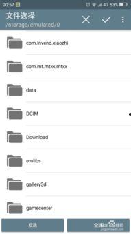 吃瓜音乐下载mp3免费 第3张 吃瓜音乐下载mp3免费 第3张