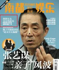 综艺周刊爆料视频,爆料视频背后的精彩瞬间 第2张 综艺周刊爆料视频,爆料视频背后的精彩瞬间 第2张